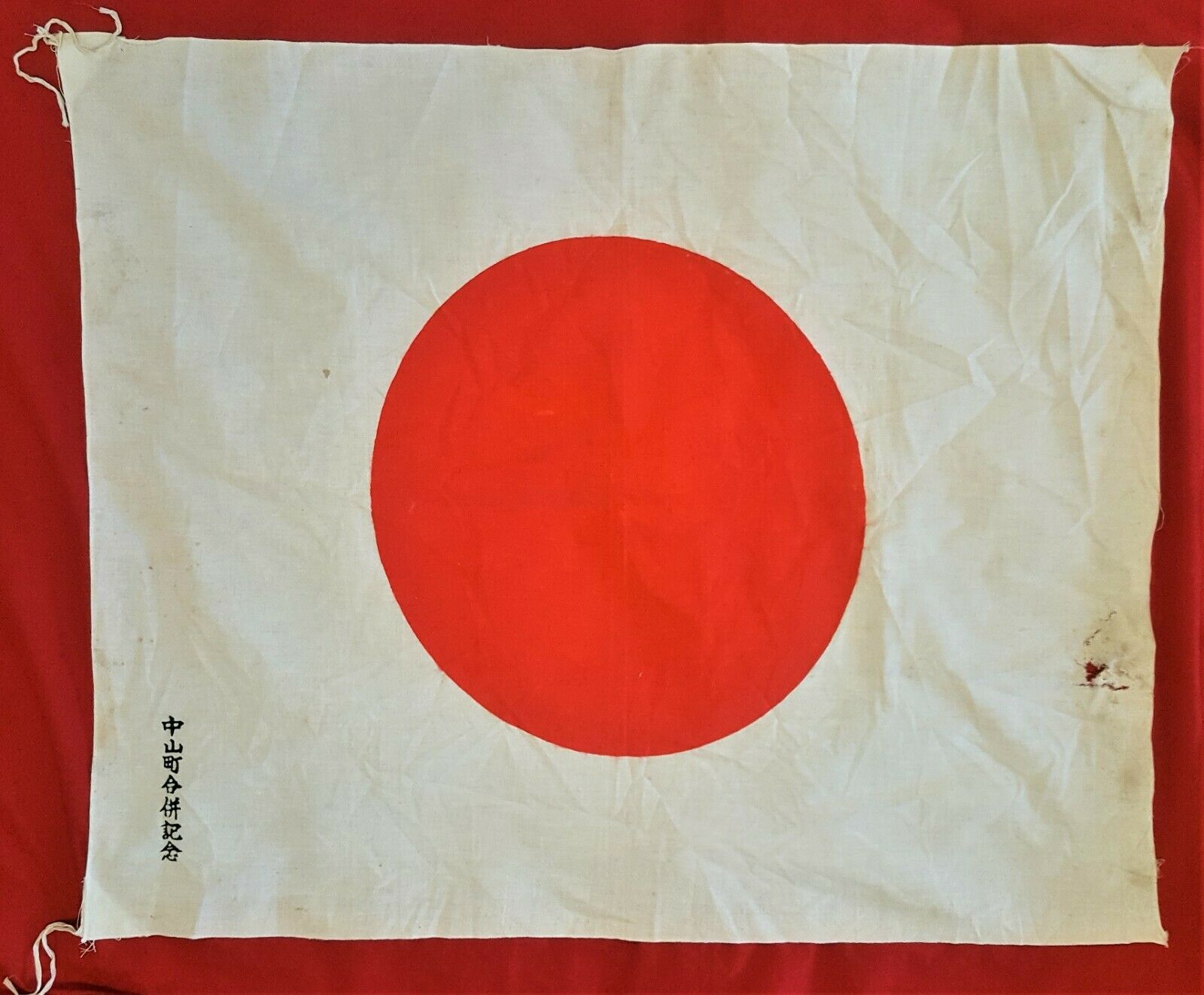 WW2 JAPANESE ARMY MILITARY BANNER FLAG – JB Military Antiques