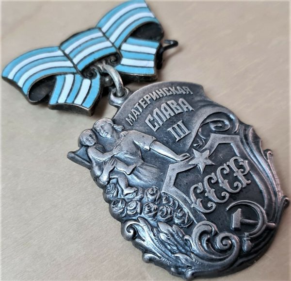 POST WW2 ERA SOVIET UNION RUSSIAN MEDAL ORDER OF MATERNAL GLORY 3RD CLASS #94174