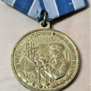 POST WW2 RUSSIAN SOVIET UNION MEDAL RESTORATION BLACK METALLURGY SOUTH