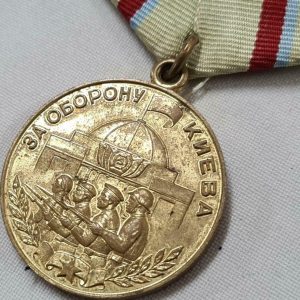 WW2 ERA DEFENCE OF KIEV MEDAL