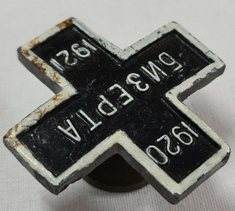 RARE POST WW1 BIZERTE CROSS MEDAL MILITARY WHITE RUSSIAN CIVIL WAR ERA - Image 4