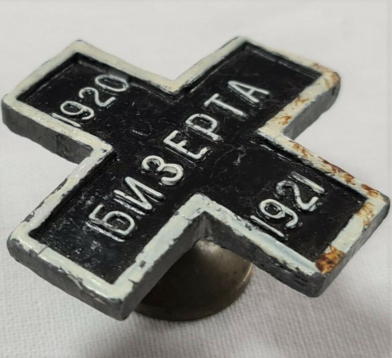 RARE POST WW1 BIZERTE CROSS MEDAL MILITARY WHITE RUSSIAN CIVIL WAR ERA - Image 3