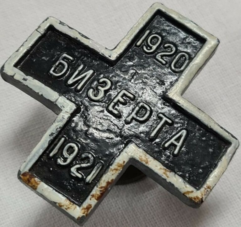 RARE POST WW1 BIZERTE CROSS MEDAL MILITARY WHITE RUSSIAN CIVIL WAR ERA - Image 2